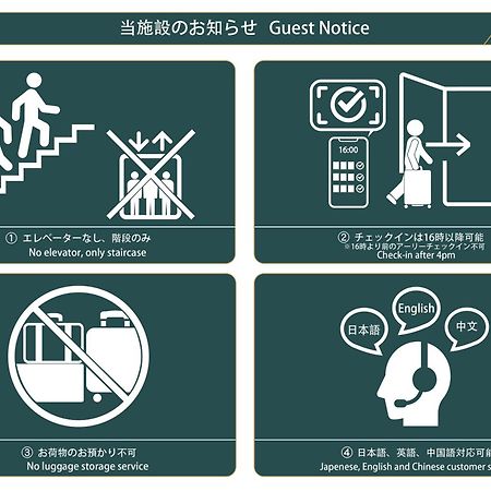 Nestay Apartment Tokyo Ginza Bagian luar foto